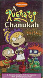 chanukah kids entertainment